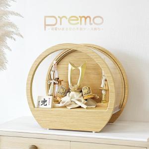 コンパクトでおしゃれな五月人形！Premo アクリル兜飾りをご紹介